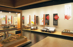 History Museum (Hasama)