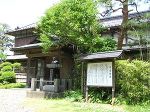 【東和町エリア】不老仙館