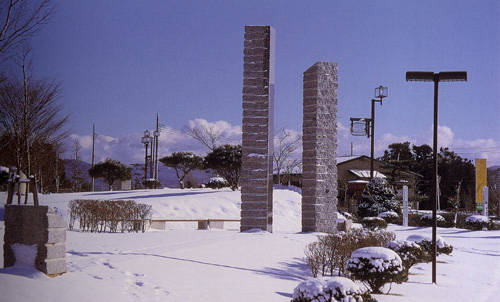 Nakada Fureai Park：Hiyaku '96