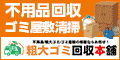 株式会社ゴン