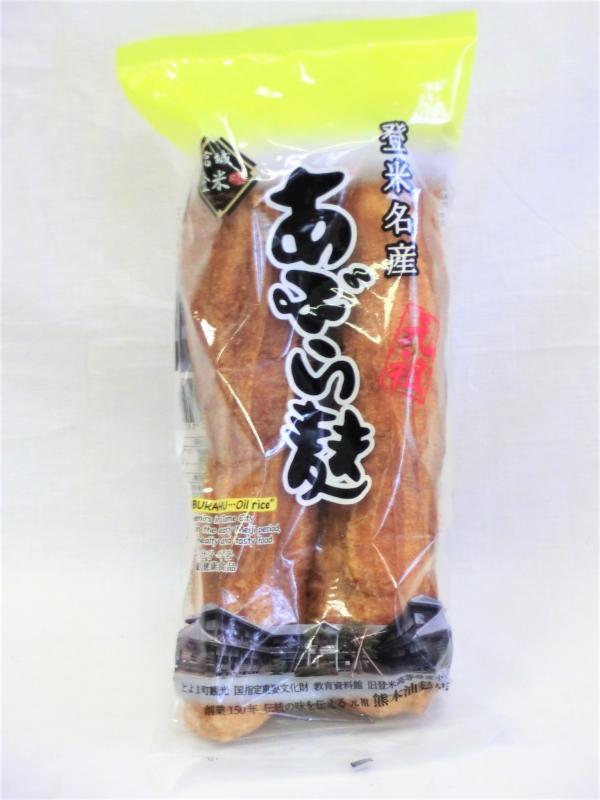 あぶら麸2本