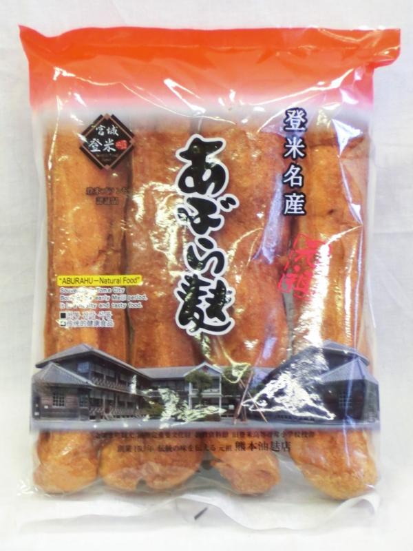 あぶら麸4本