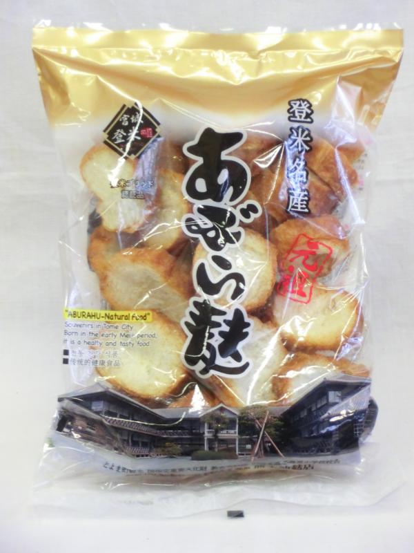 あぶら麸カット