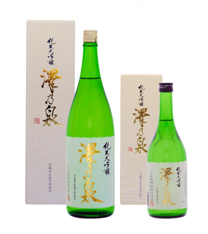 澤乃泉