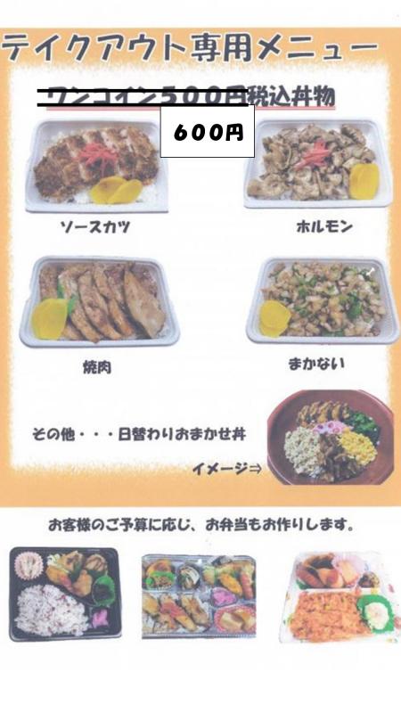 ポスト