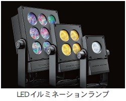 スタンレー宮城製作所