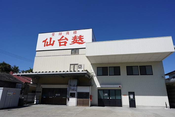 山形屋商店