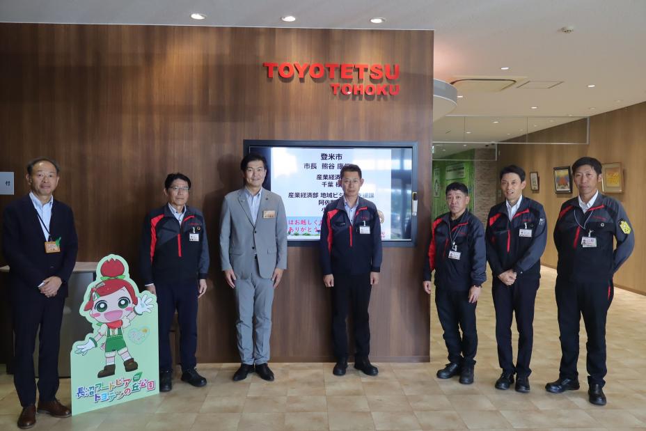 とよてつ企業訪問2