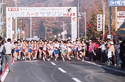 Kappa Half Marathon