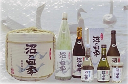 Numano Shiki (Japanese sake)