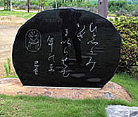 Maruyama Gontazaemon, the third grand champion of sumo wrestlers (Yoneyama)