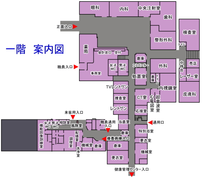 豊里病院１階案内図