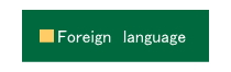 foreign language