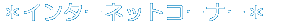 受付カウンター