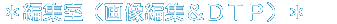 受付カウンター
