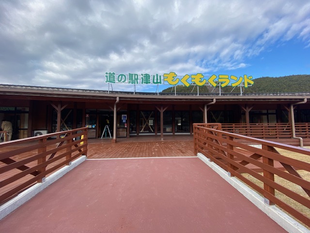 道の駅津山写真