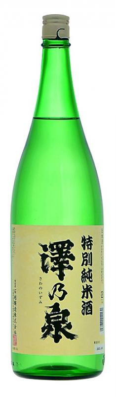 澤乃泉特別純米酒