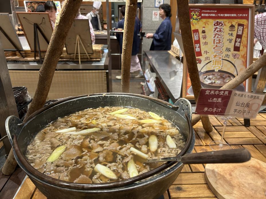 岩松旅館_登米産もち豚