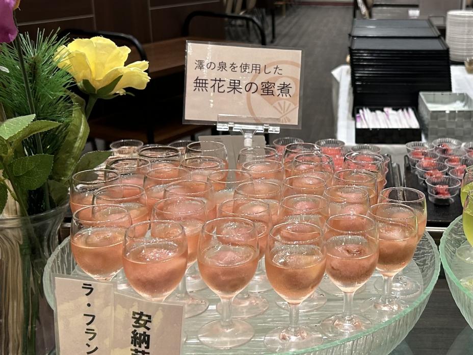 岩松旅館_無花果