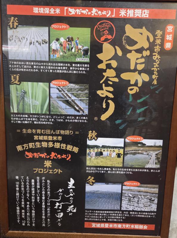 ドライブインいづみすずめ