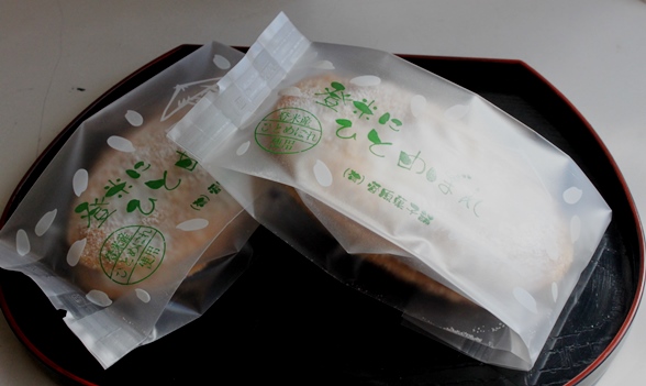 菅原菓子舗・登米にひとめぼれ