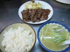 たあ坊・定食