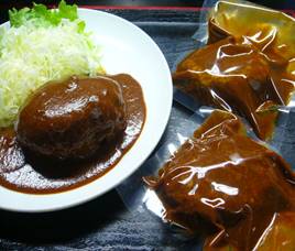 たあ坊・ハンバーグ