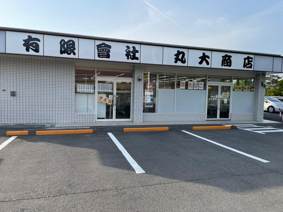 丸大商店＿店舗