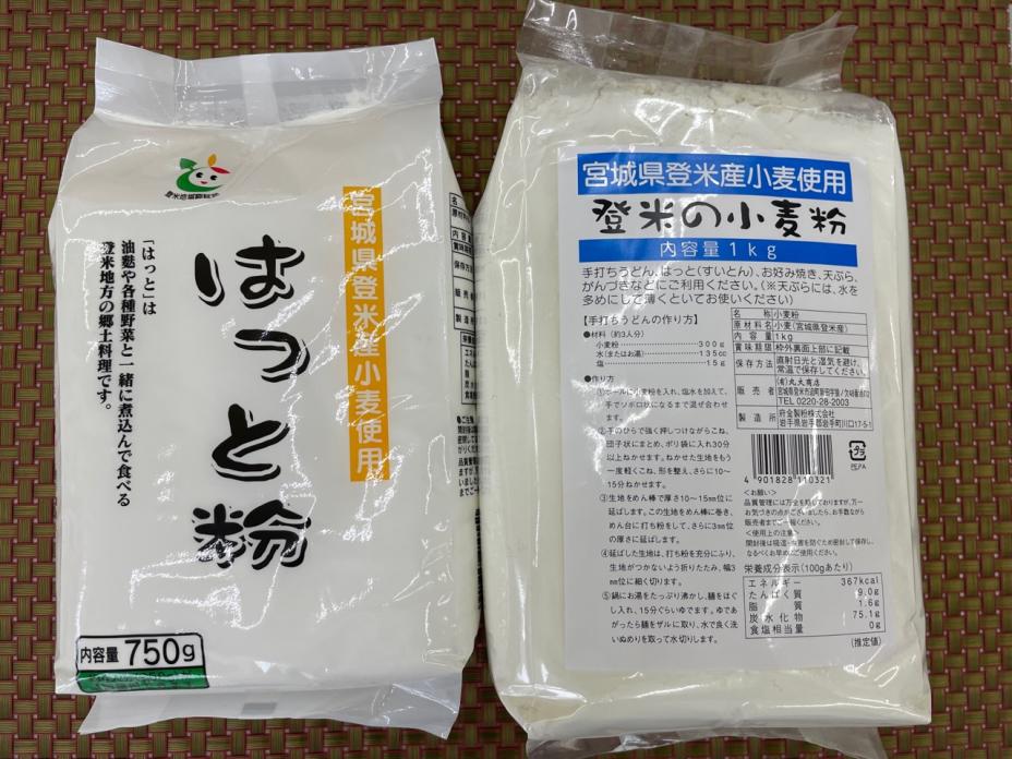 丸大商店はっと粉