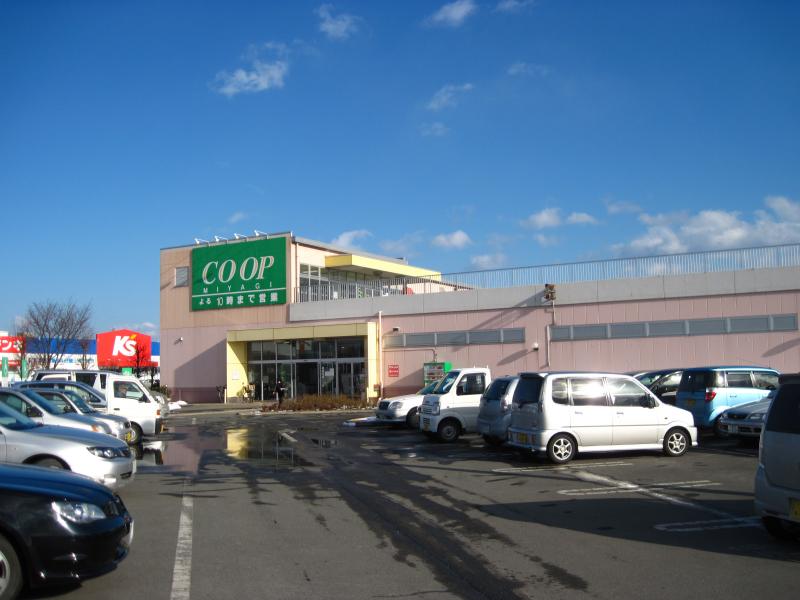coop1