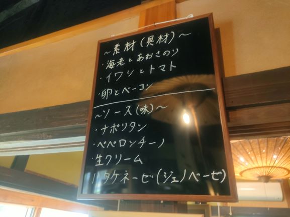 艸メニュー
