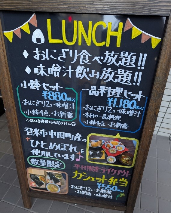 カシェット看板a