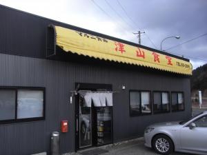 津山食堂外観
