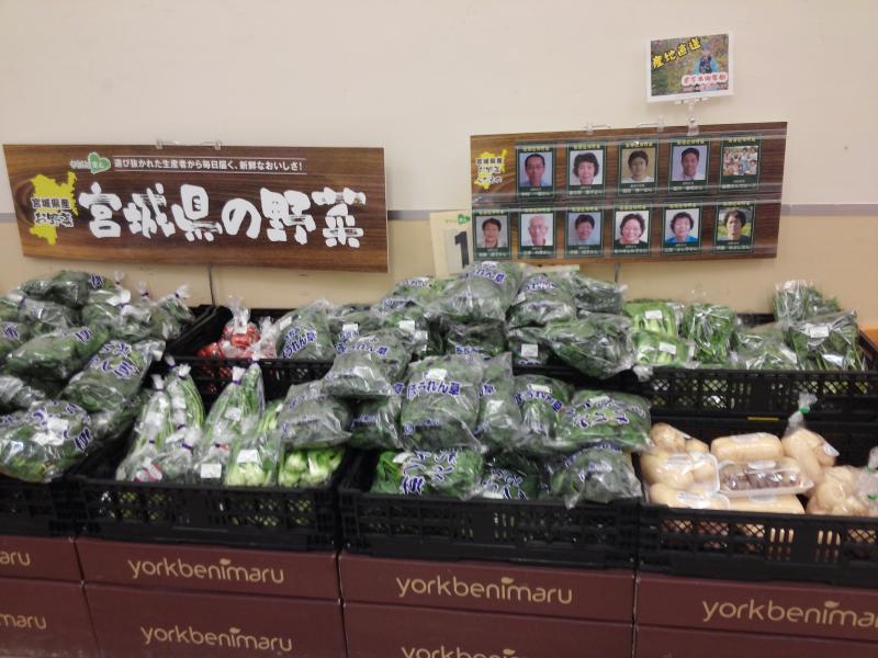 yo-ku4