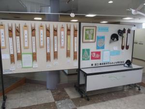作品展4