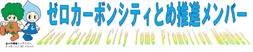 Zccpmロゴ