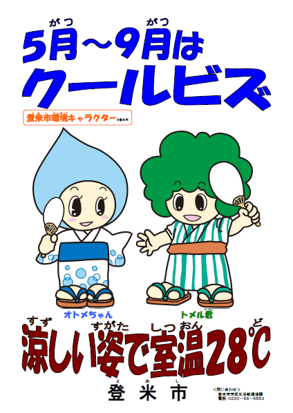 04coolBc