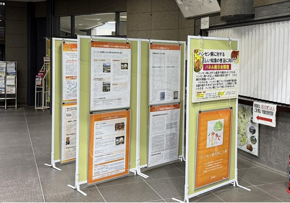 中田パネル展示