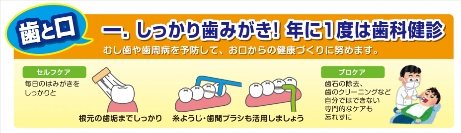hatokuchi