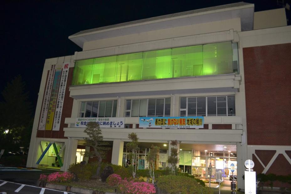 イエローグリーンキャンペーン迫庁舎