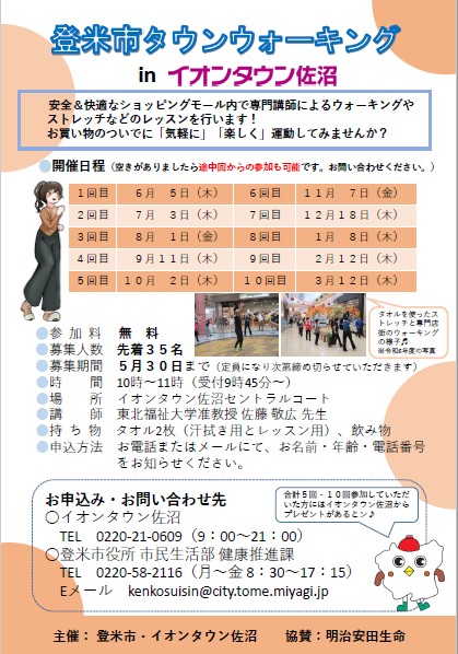チラシ
