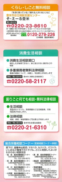 弐