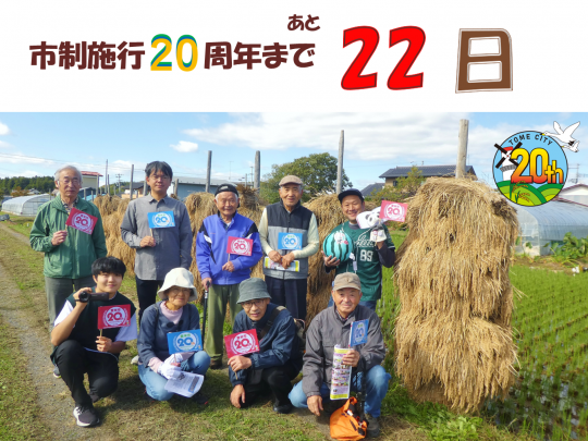 22