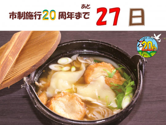 27