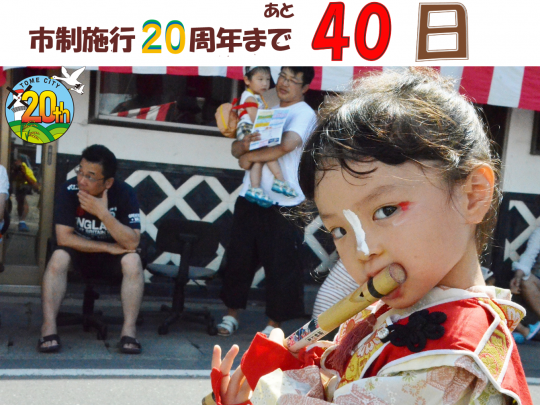 40