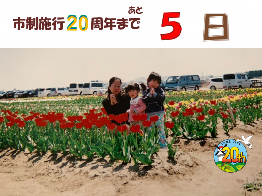 5