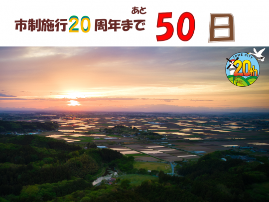 50