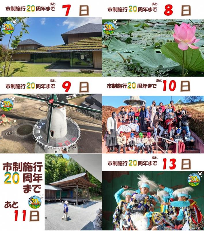 7-13