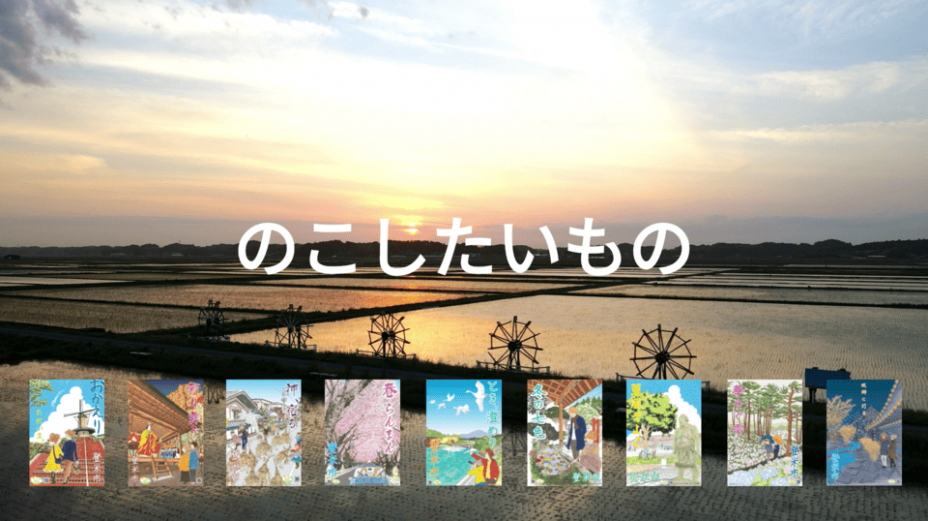 ふるさとCM大賞R6