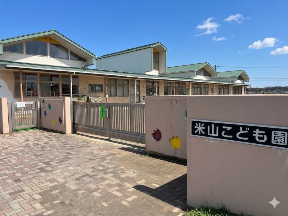 米山こども園外観